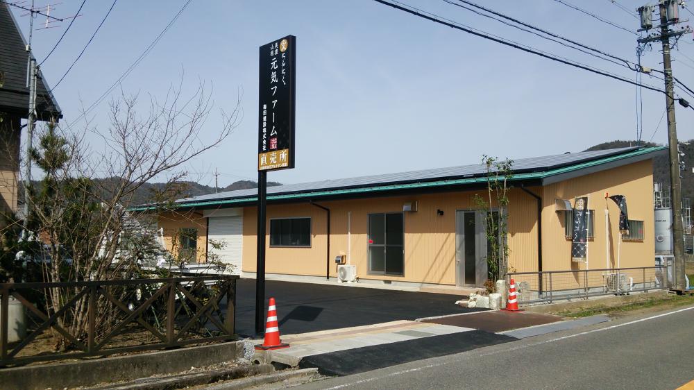 山県市施工実績２